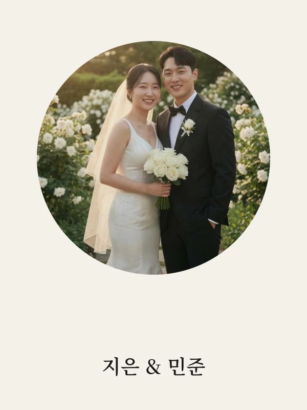 원형 사진과 이름이 놓인 원형 커버